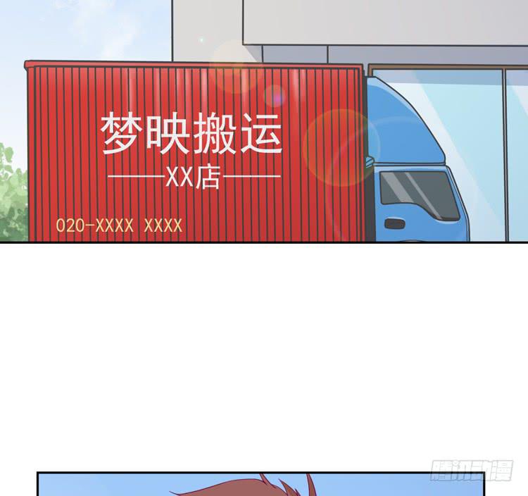 小园的妒意43
