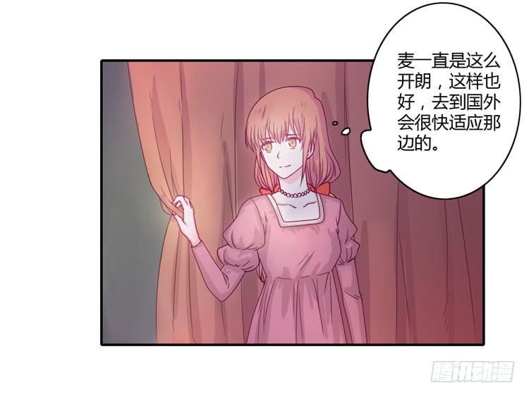 不要再蒙在鼓里了4