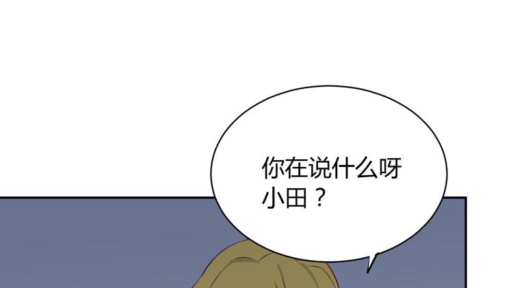 你明明知道我想要干嘛···43
