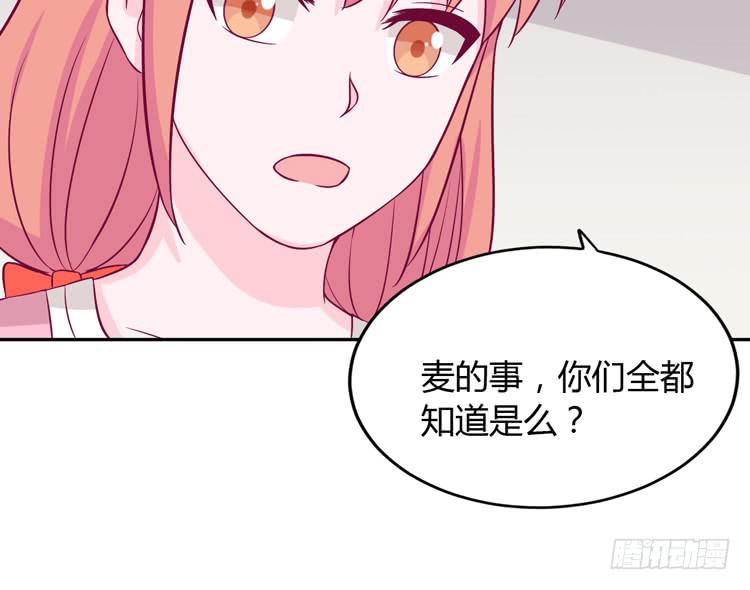 我应该趁虚而入吗？16