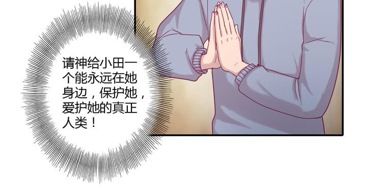 麦！许愿吧！38