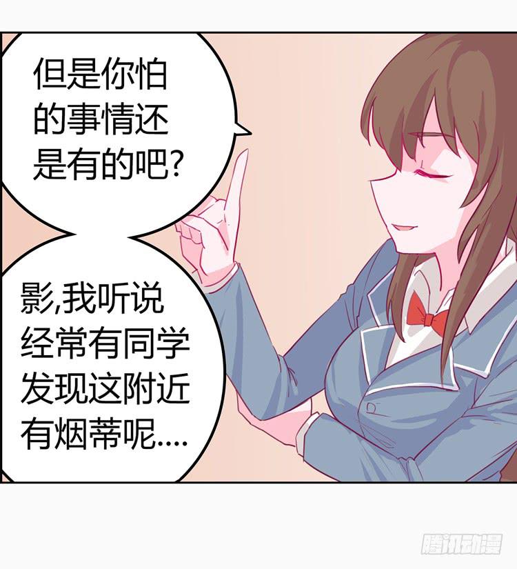 变态！不要啊！15
