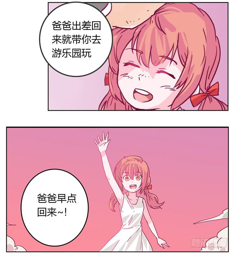你给我把衣服脱了？！！2