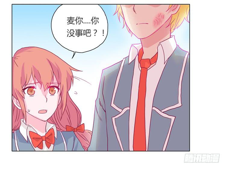 我会保护你的30