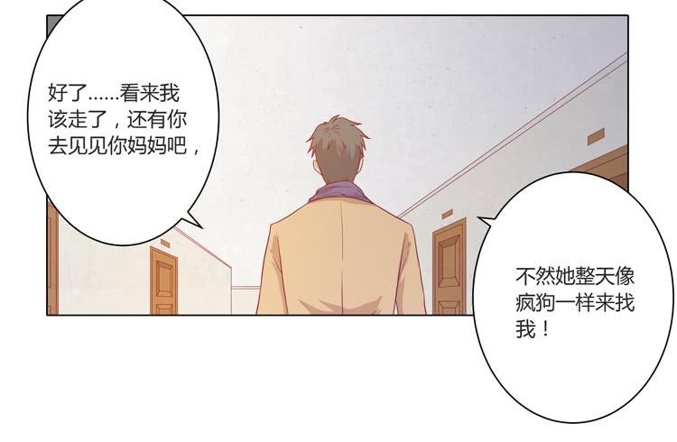 小田，我带你走！10