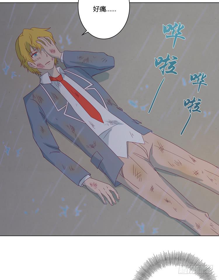 混蛋！你把她当什么了29