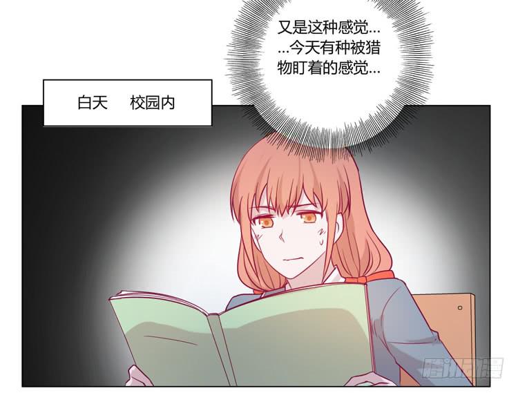 小田，我不走了！24