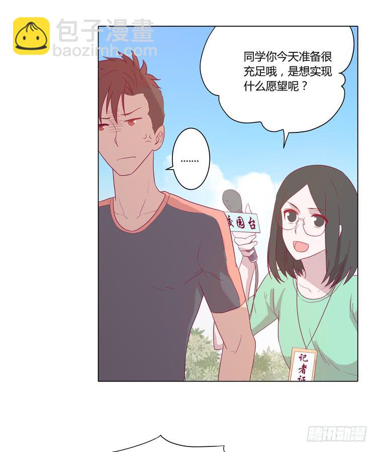小田是我的！24