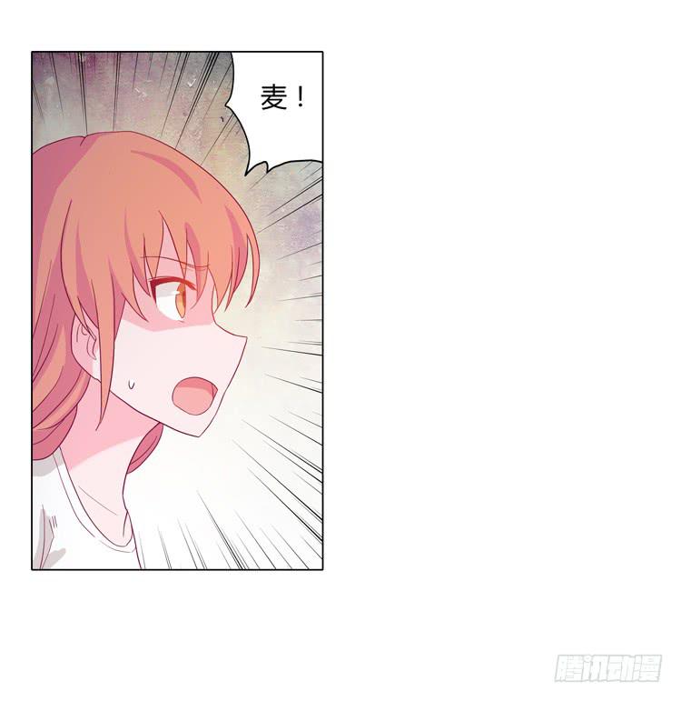 小田有危险！28