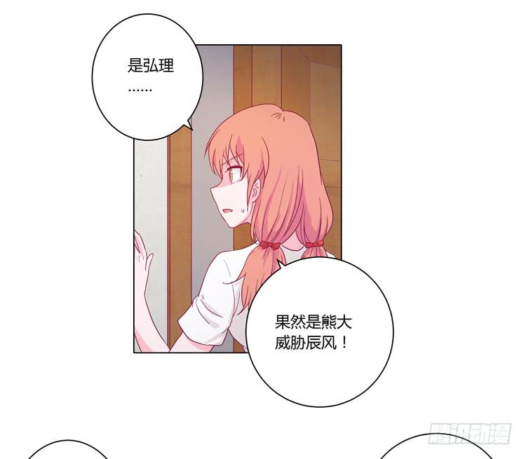 拯救！3