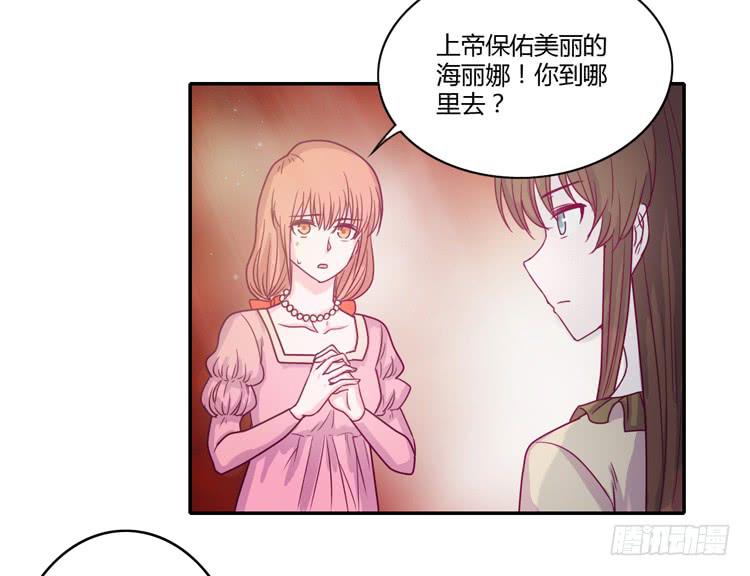 不要再蒙在鼓里了14