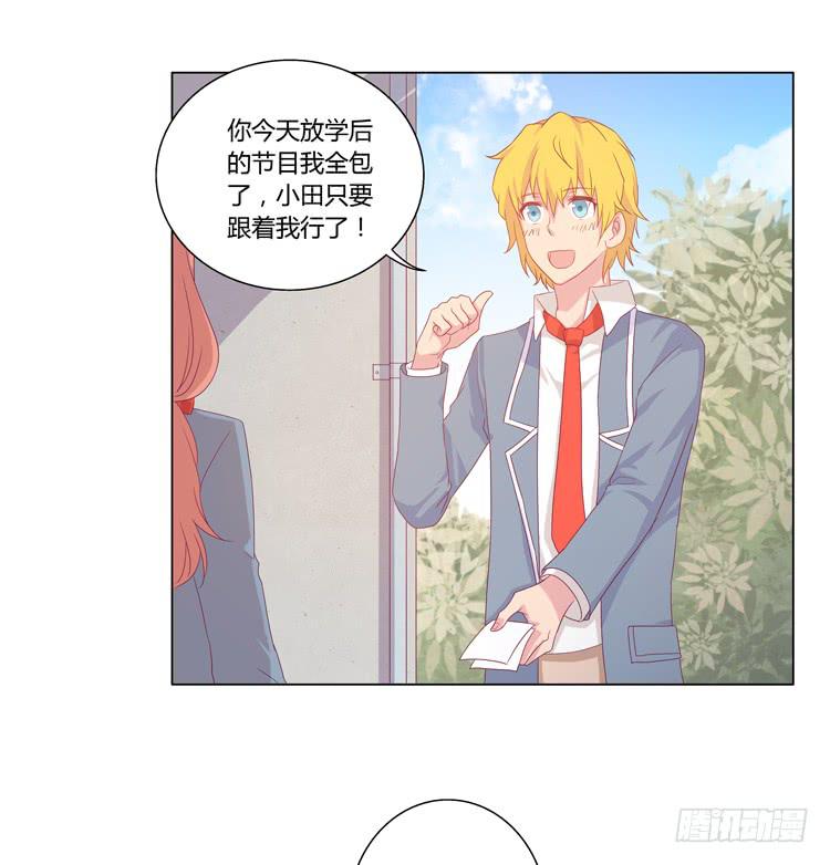 一条狗的使命5