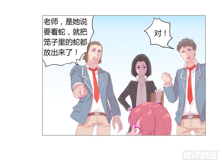 你想要就来找我…31
