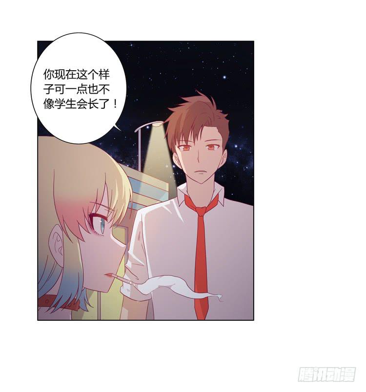 小园的约会31