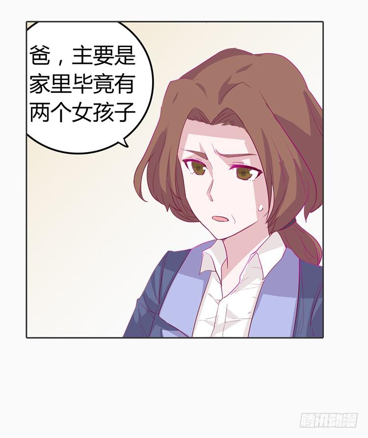 秘密要暴露了！18