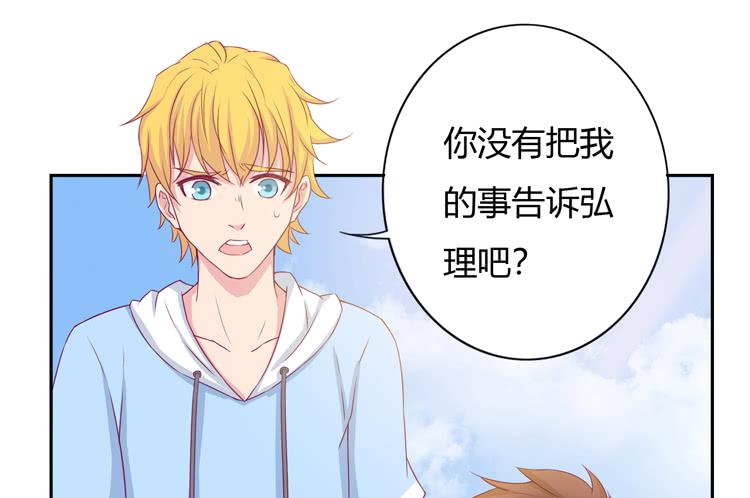 刚刚的是什么！？4