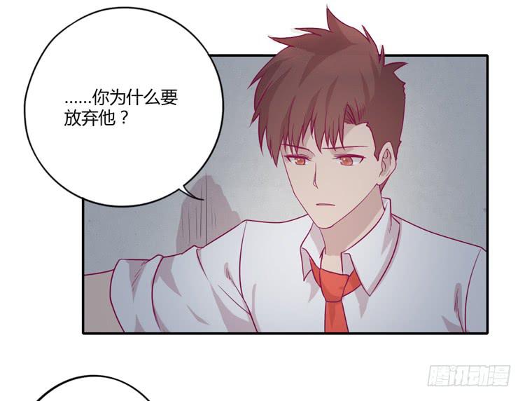 姐姐与辰风分手？37