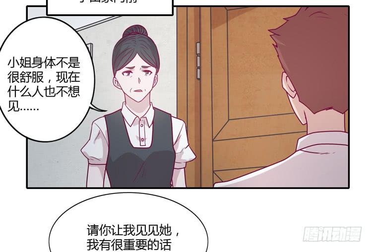 我不会让你们在一起的！25