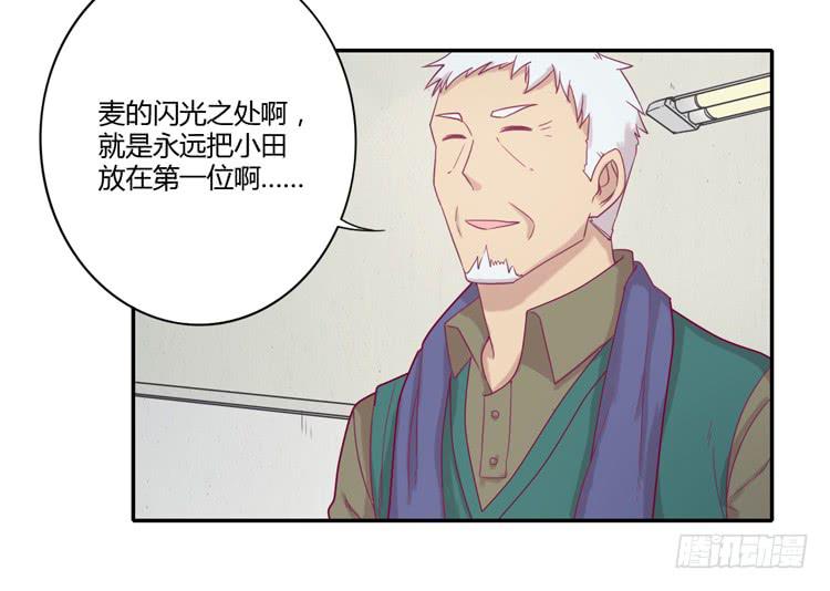 风雨无阻的恋爱11