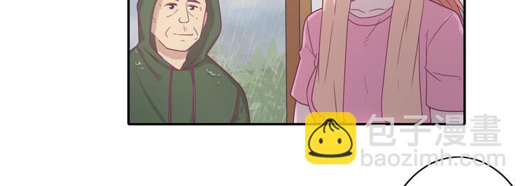 风雨无阻的恋爱25