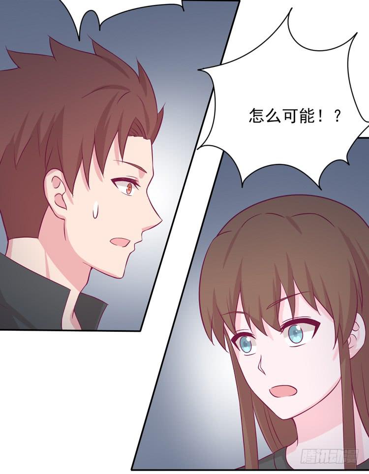 寿命交换成功啦？15