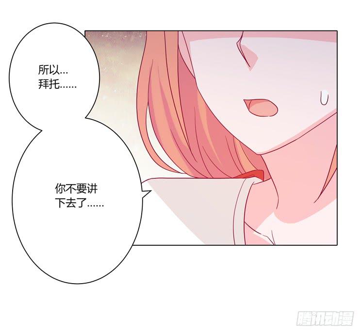 麦的吻11