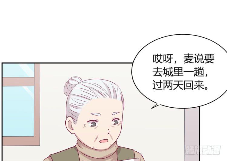 愿望的代价48