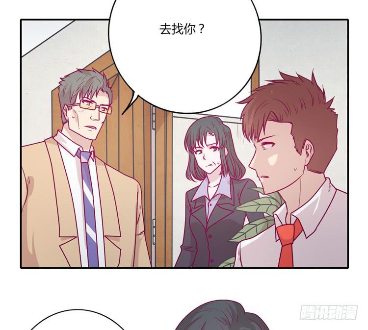 蕾蕾不见了？！19