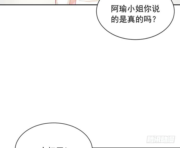 寿命交换成功后的沙滩派对12
