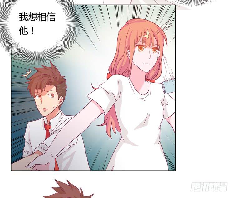 辰风的苦衷12