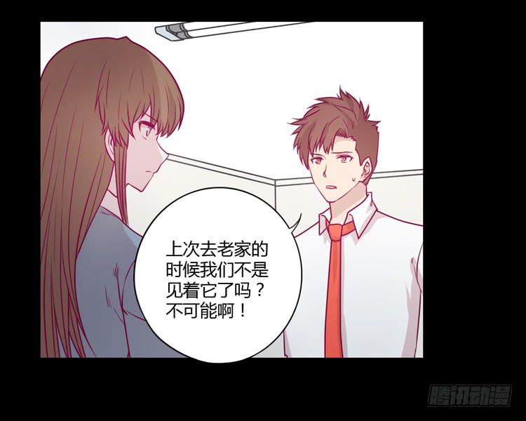 辰风，你要守护好小田！5