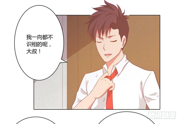我妈来了，你爸也来了29