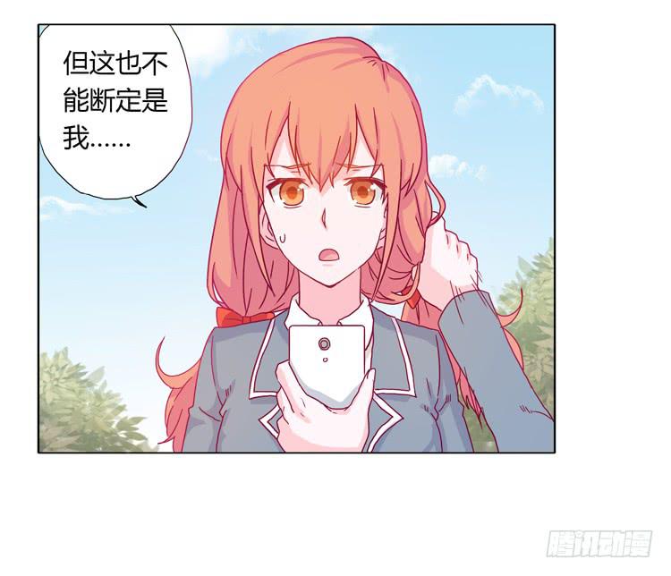 小田被围攻！12