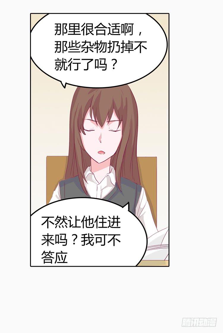 秘密要暴露了！38