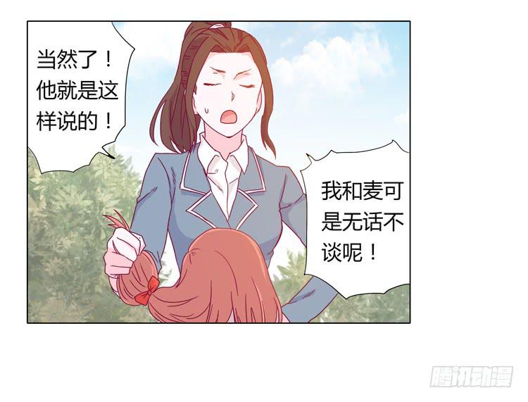 小田被围攻！18