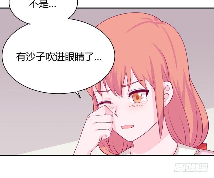 为什么你不告诉我？18