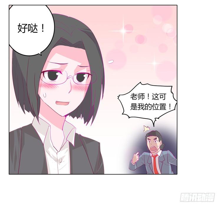 又萌又帅的蓝孩纸6