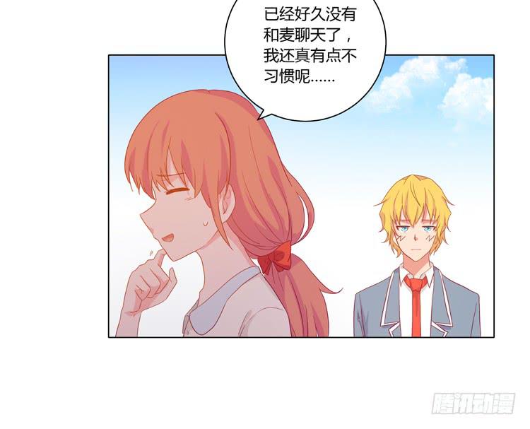 我要带小麦回城里！37