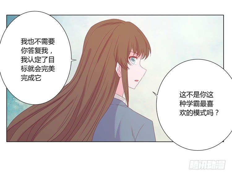 一条狗的使命45