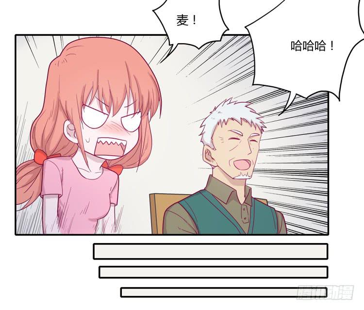 与辰风冰释前嫌47