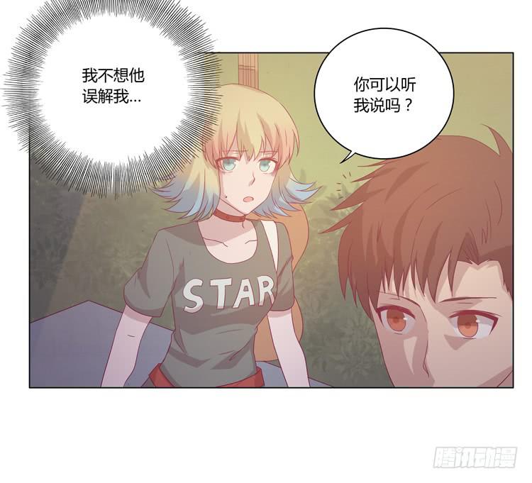 谢谢你，辰风6