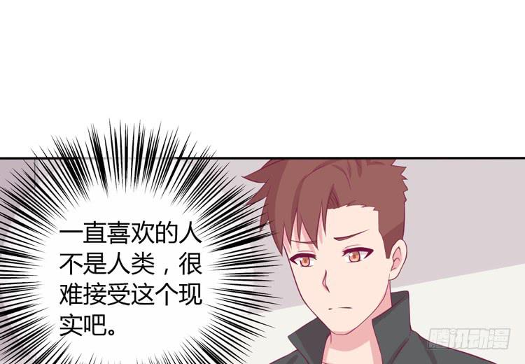我应该趁虚而入吗？28