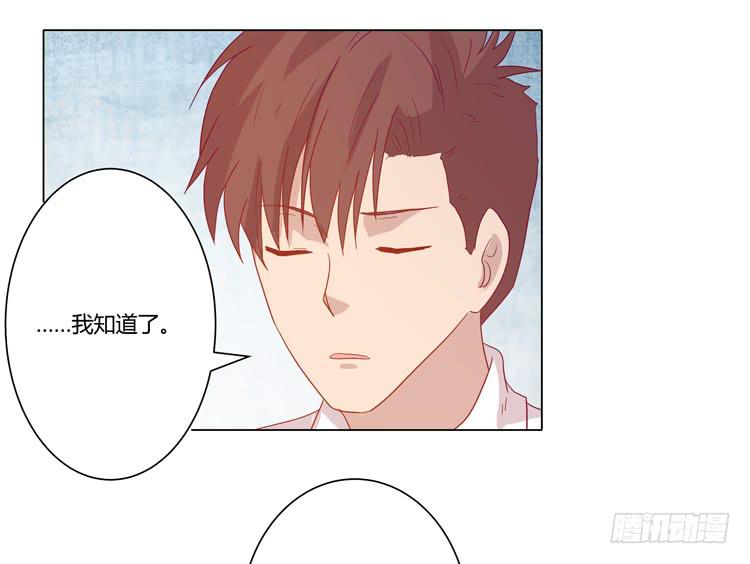 小田，不要走！19