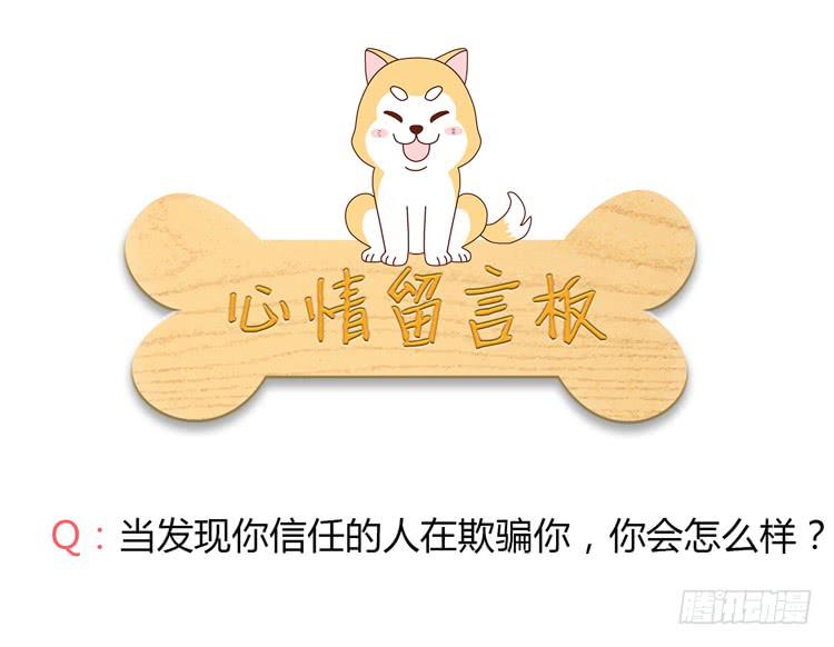是我太懦弱了39