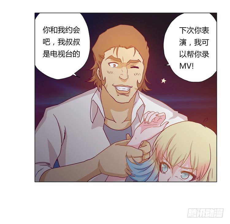 熊大搞事情！10