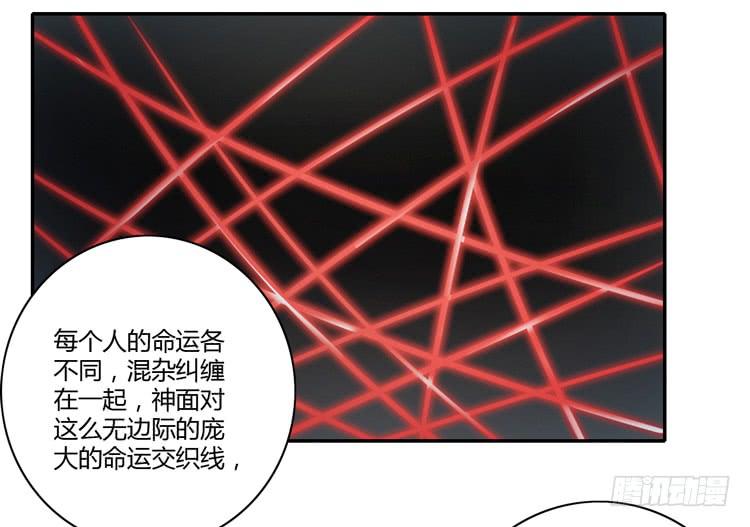 辰风，你要守护好小田！36