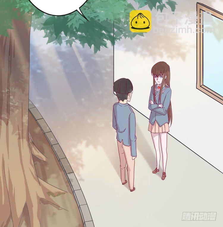 小园的妒意36