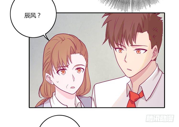 辰风的选择38