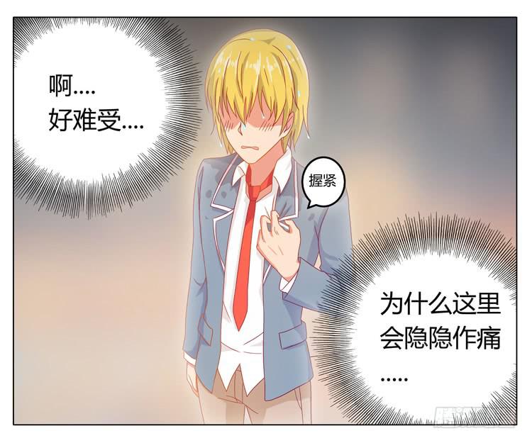 相信小田是理所当然的10