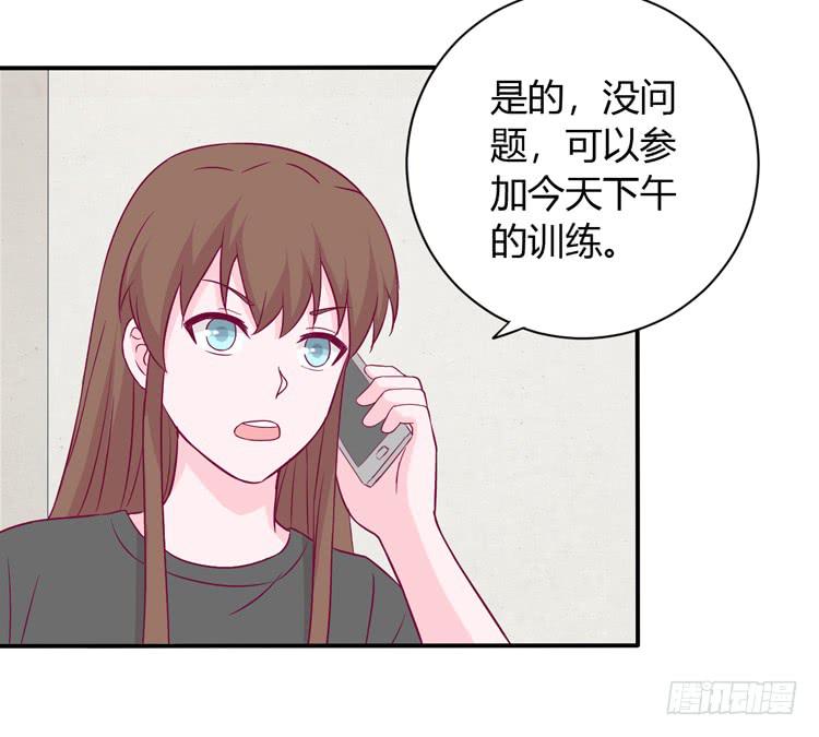 我会告诉她的34